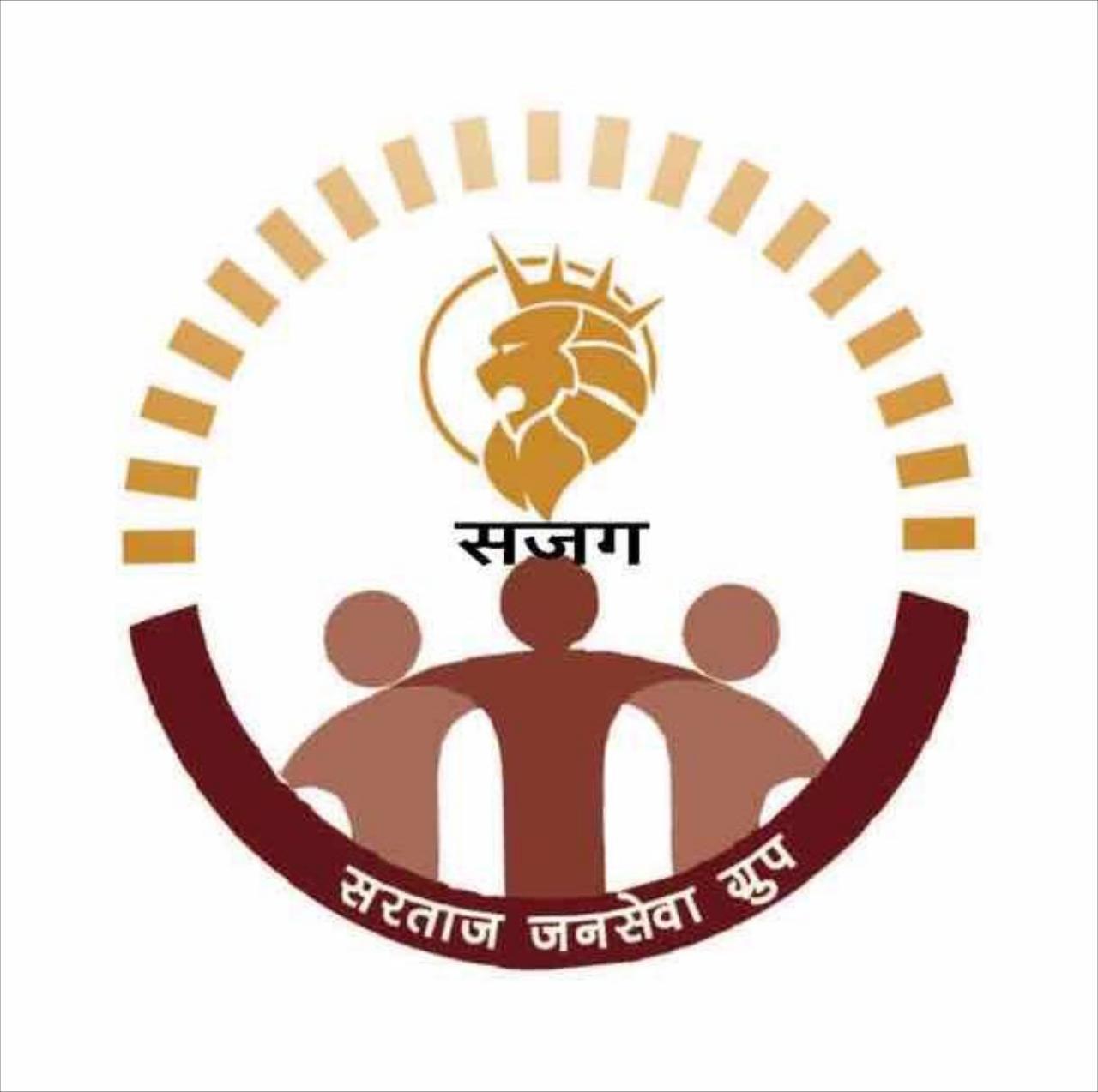 MUNNA KUMAR NEURO SEVA SANSTHAN  